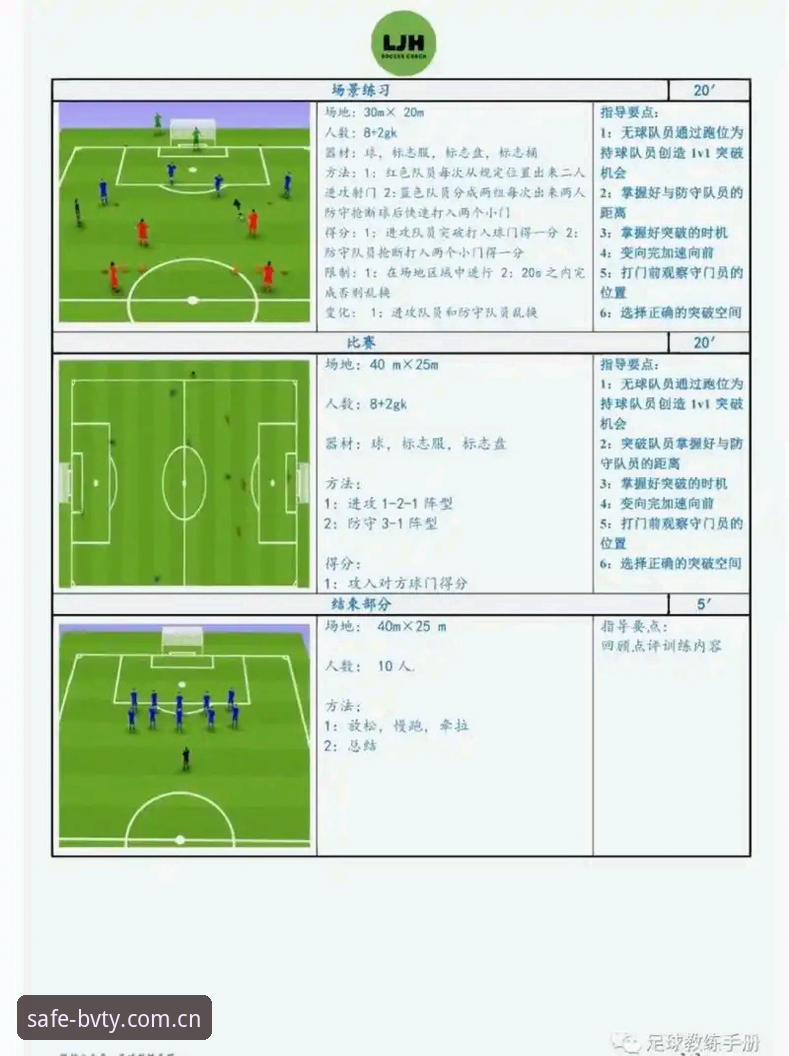 宝威体育最新版 掌握足球管理实战技巧——从马赛总监的艰难决策看体育领袖的必备素质
