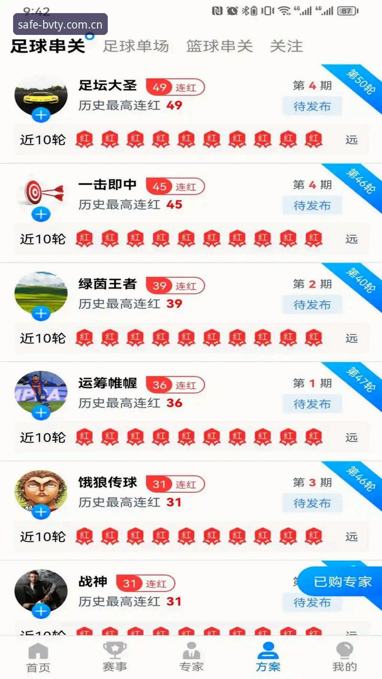 宝威体育最新活动手机版 3种方法找到宝威体育最新活动手机版:安全入口与安装全攻略