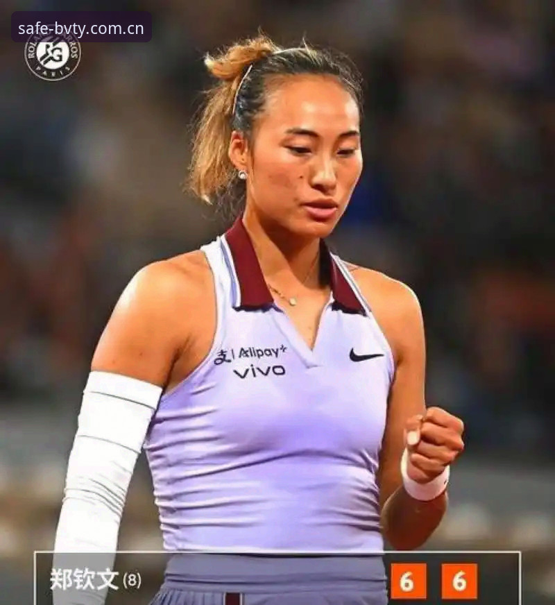 宝威体育最新版最新版 2026法网女单签表揭晓:郑钦文非种子逆袭vs王欣瑜种子突围,宝威体育官网深度解读