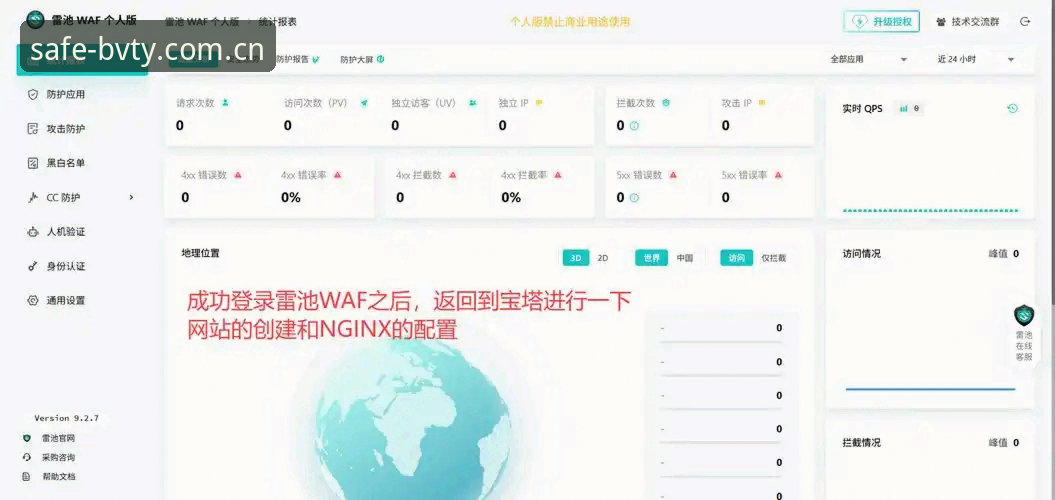 宝威体育官网怎么找？BVTY安全入口全攻略