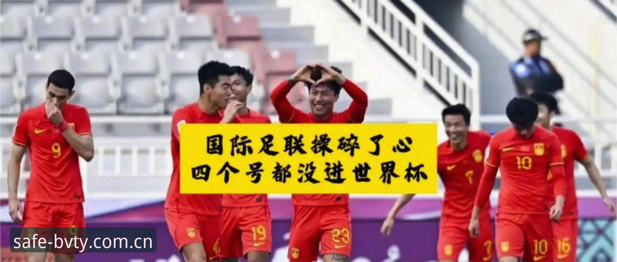 宝威体育怎么下载 国际足联扩军66队 vs 现行48队体系:2030年世界杯变革对球迷与市场意味着什么?