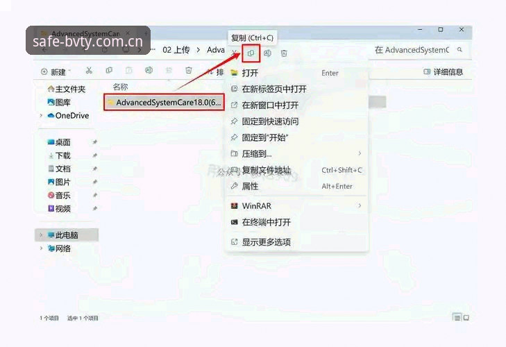 宝威体育安全下载使用技巧完整指南：从入口辨别到安装优化的深度解析