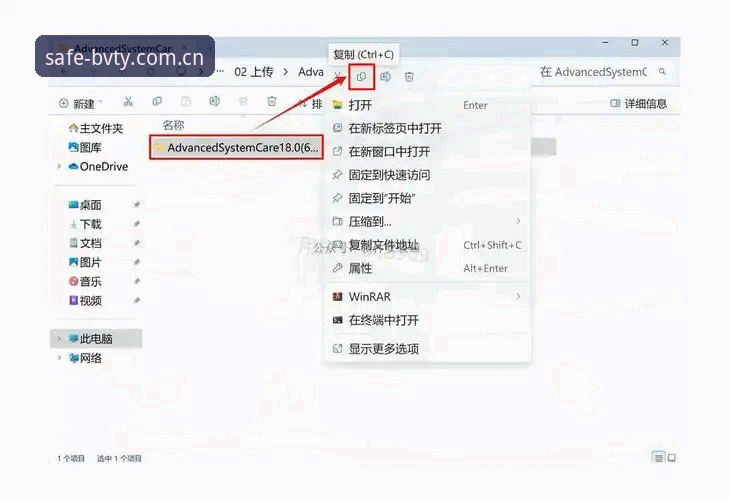 宝威体育使用教程安卓版 资深用户揭秘宝威体育使用教程安卓版:从入口到安装的全新体验心得